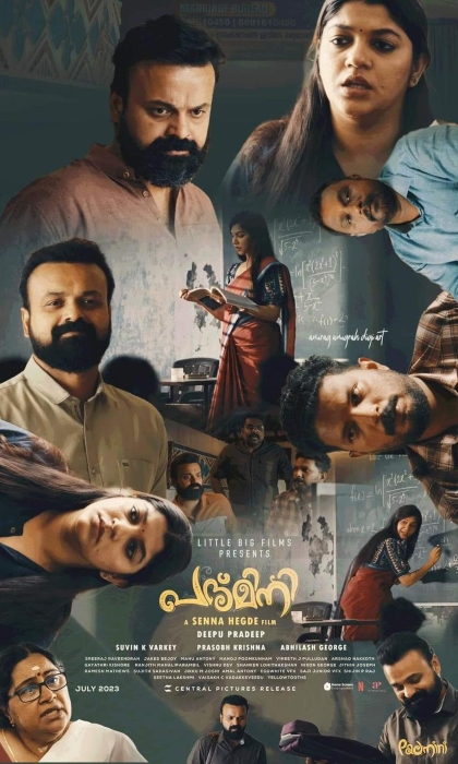 Padmini Malayalam Movie Review