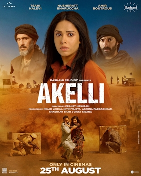 Akeili Hindi Movie Review