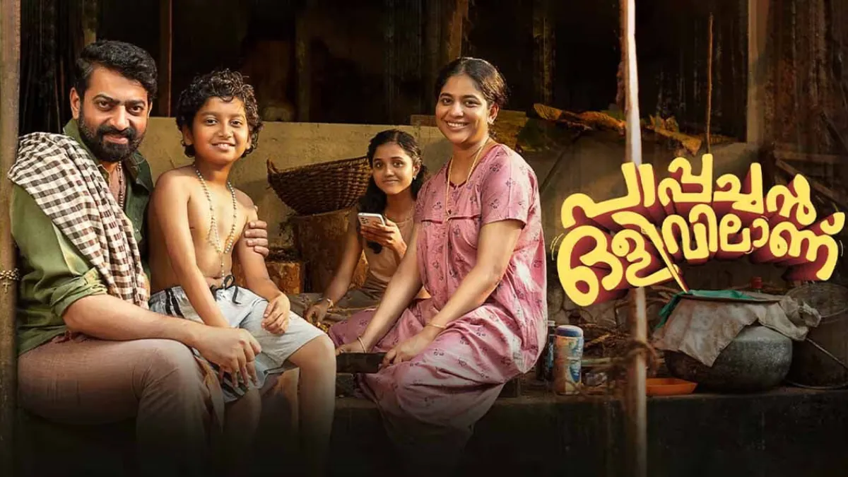 Pappachan Olivilaanu Malayalam Movie Review 