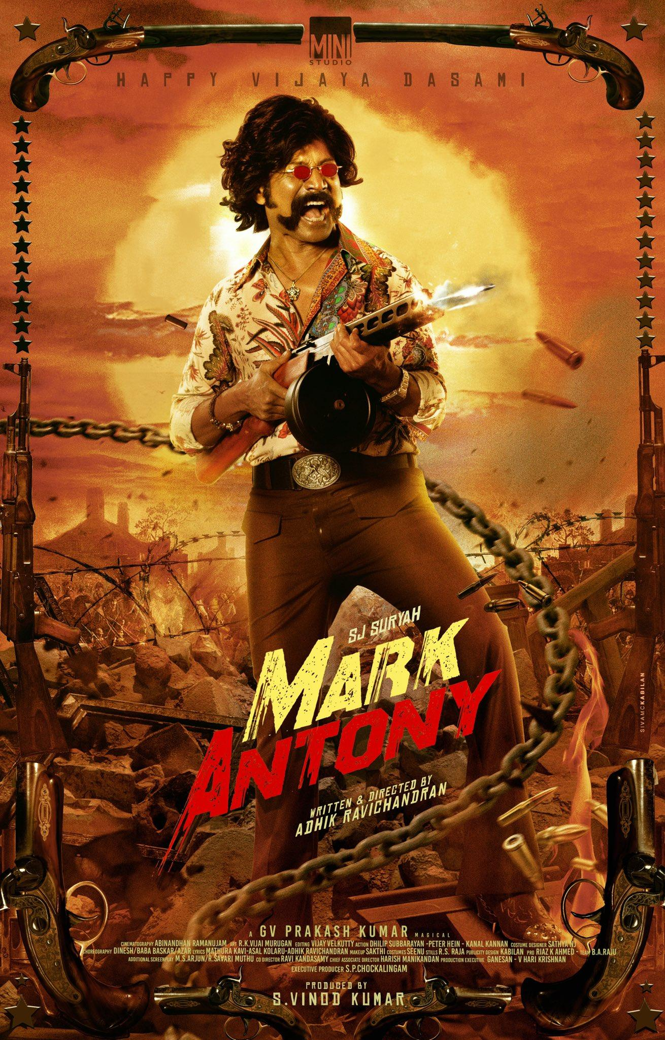 Mark Antony Tamil Movie Teaser