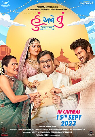 Hu Ane Tu Gujarati Movie Teaser